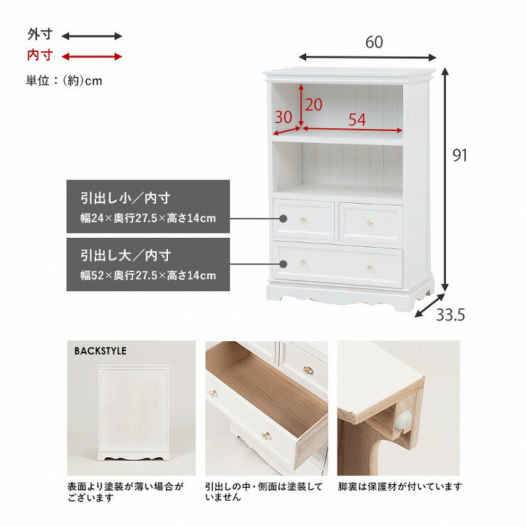 キャビネット MCC-6594 MCC-6599 幅60cm 箪笥 たんす 引き出し アンティーク アー...