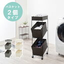 【ゴールデンウイーク期間限定!特別クーポン配布中!】ランドリーラック 2段 RAN-2425 3色 28cm×45cm キャスター付き バスケット カゴ 洗濯か...