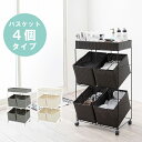 【ゴールデンウイーク期間限定!特別クーポン配布中!】ランドリーラック 2段 RAN-2426 3色 56cm×45cm キャスター付き バスケット カゴ 洗濯か...