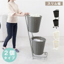 【ゴールデンウイーク期間限定!特別クーポン配布中!】ランドリーラック 2段 RAN-2431 3色 36.5cm×37cm キャスター付き バスケット カゴ 洗...
