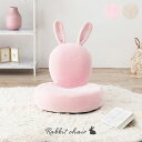 【お買い物マラソン スタート28H限定!最大20%OFFクーポン配布中!】座椅子 ラビ2 幅50cm 奥行62cm 高さ25〜61cm 座面高さ13cm 椅子 ...