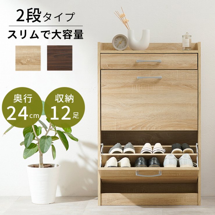 楽天市場】引き出し 収納(下駄箱・シューズボックス|玄関収納 楽天市場】引き出し 収納(下駄箱・シューズボックス|玄関収納