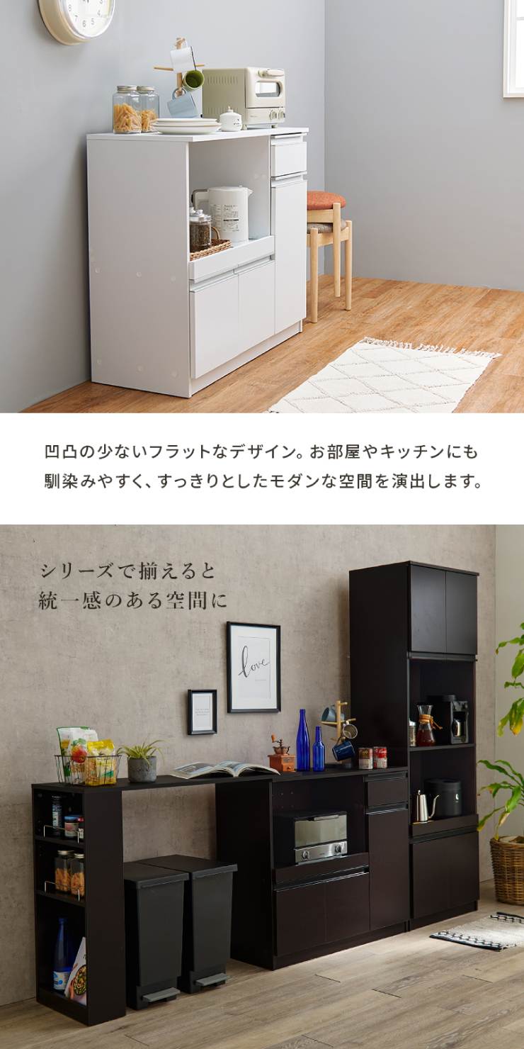 【0のつく日 24時間限定！最大20%OFFクーポン配布中！】キッチンカウンター VKC-71...