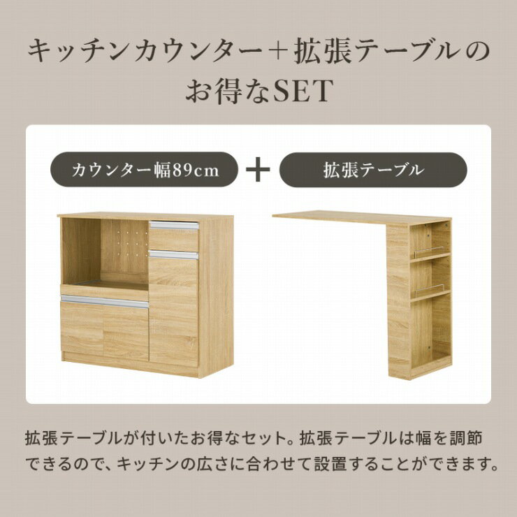 【5のつく日 24時間限定！最大20%OFFクーポン配布中！】伸縮キッチンカウンター VK...