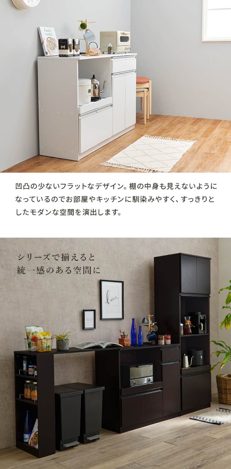 キッチンカウンター VKC-7151 幅118cm 奥行40cm 高さ82cm コンセント付き カウンタ...