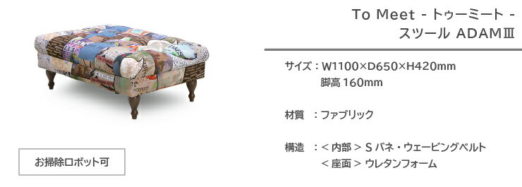 ���ġ��� ���åȥޥ� ADAM3 ������3 110cm��65cm �⤵42cm 2������ �ѥå���� ���� �������� ����Ū ���ե��٥å� ������ To Meet �ȥ����ߡ��� �����˥󥰥��ե� �ػ� 1�ͳݤ� 2�ͳݤ� 3�ͳݤ� ����ץ� �����˥� ��ӥ� �̲� ������� �����