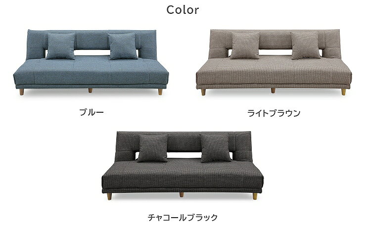ソファベッド ARC アーク 184cm×83cm 高さ75cm 座面高さ35cm ブルー ライトブラウン チャコールブラック 2P 3Pソファ クッション付属 To Meet トゥーミート ダイニング シングルベッド 2人掛け 3人掛け シンプル ダイニング リビング 北欧 おしゃれ モダン【開梱設置無料】