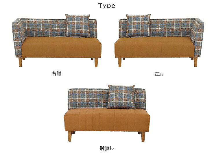 L2 ソファ LAMONE ラモーン 140cm×70cm 高さ70cm 座面高さ42cm 肘付 肘無し キャメル ストライプ チェック レザー調 クッション付属 To Meet トゥーミート DAYS ダイニングソファ 椅子 2人掛け 3人掛け シンプル ダイニング リビング 北欧 おしゃれ モダン【開梱設置無料】 [2]