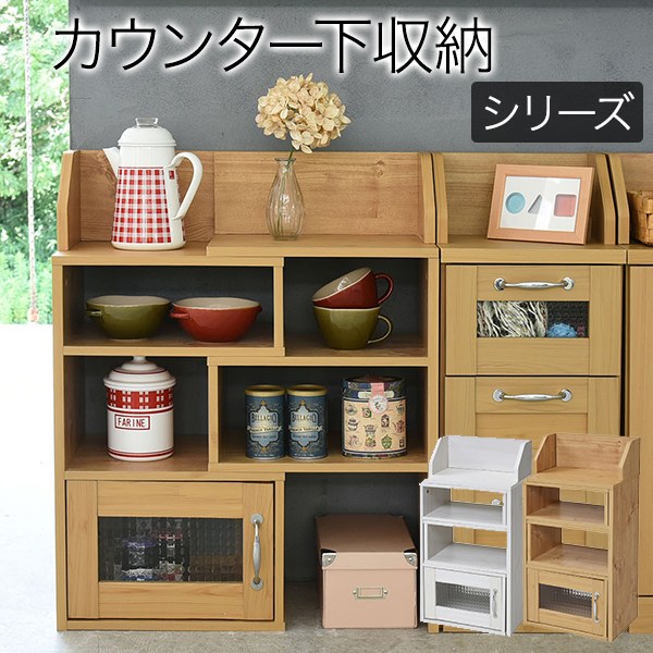 カウンター下収納 伸縮 キャビネット FLL-0063 幅40〜65cm 奥行31.5cm 高さ80cm 収納 食器棚 レンジ台 ガラス扉 カントリー調 FAX...