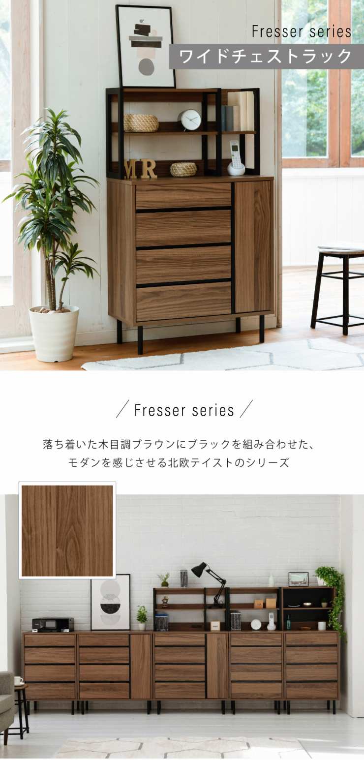 【お買い物マラソン 期間限定！特別クーポン配布中！】サイドボード チェスト Fres...