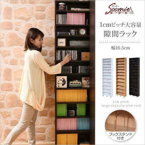 ��������ê ���㥹�����դ� 1cm�ԥå� FRM-0004 ��16.5cm ����55cm �⤵200cm ��ê �֥å�������� ���ߥå���å� ��ü��դ� ����...