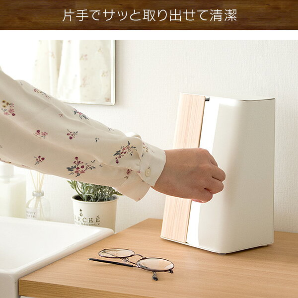 くらし家 Cdare(シダーレ)の【夏休み 期間限定！特別クーポン配布中！】ペーパースタンド TEER ティール PS-1800M 幅16cm 奥行11cm 高さ23cm ペーパーホルダー キッチン収納 洗面所 ティッシュケース ラック 棚 ペーパータオル すき間収納 スリム 新生活 北欧｜アングル3