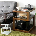 サイドテーブル ARCA アルカ ST-403 幅40cm 奥行40cm 高さ52.5cm ナイトテーブル ガラス天板 収納 棚 ラック センターテーブル ソファテーブル テーブル 机 デスク 作業台 玄関収納 大容量 リビングテーブル コーヒーテーブル カフェテーブル おしゃれ スリム 新生活 北欧
