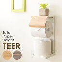 【ゴールデンウイーク期間限定!特別クーポン配布中!】トイレットペーパーホルダー TEER ティール TP-950M 幅12.5cm 奥行11.5cm 高さ28c...