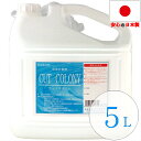 消毒液 カットコロニー 5L 日本製 ウ