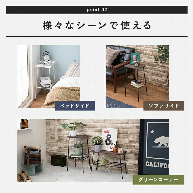 ラック KR-3853 幅30cm 奥行き25cm 高さ55cm 2段 スリムラック デポシリーズ 棚 プランターラック フラワースタンド 園芸ラック 植物台 サイドテーブル ソファテーブル ディスプレイラック 天然木 スチール 完成品 コンパクト おしゃれ かわいい 韓国インテリア 北欧 [3]