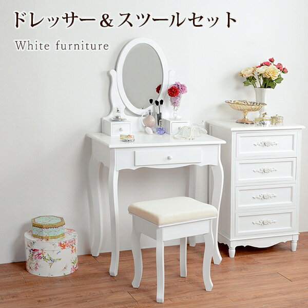 Dressers, Mirror Stands - ドレッサー MD-6567WH 幅70cm 奥行き40cm 高さ130cm メイクテーブル コスメテーブル 引出し3杯 ドレッサーテーブル メイク台 鏡台 化粧台 スツール付き オーバルミラー コンパクトドレッサー 小物収納 作業台 デスク 姫系 大人女子 おしゃれ かわいい 韓国インテリア 北欧