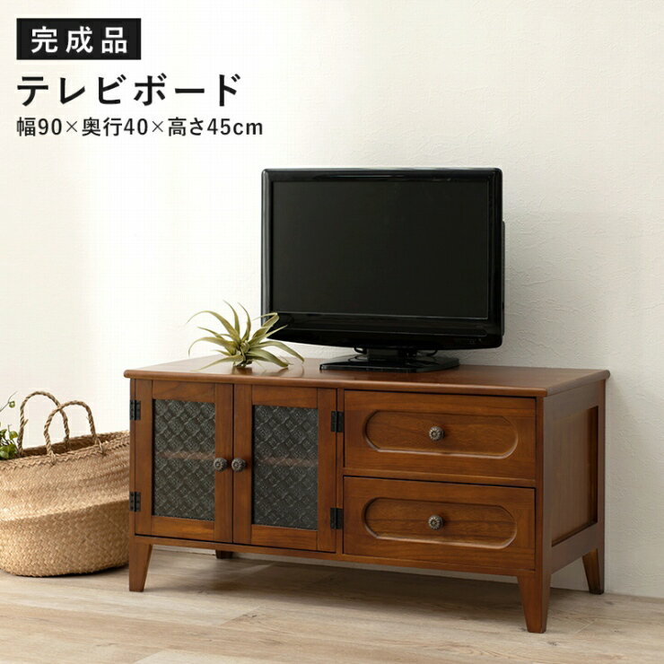 Rakuten - テレビ台 MTV-5188BR 幅90cm 奥行き40cm 高さ45cm テレビボード ローボード テレビラック 扉収納 引出し2杯 開き扉 花ガラス モザイクガラス 脚付き リビング ダイニング 天然木 桐製 完成品 レトロ モダン アンティーク調 おしゃれ かわいい 韓国インテリア 北欧