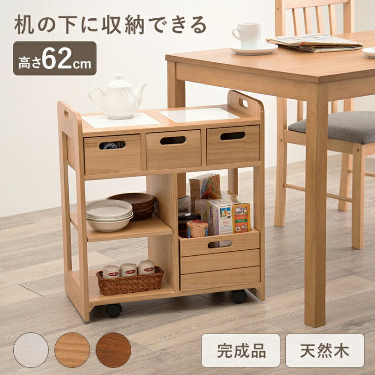 Rakuten - キッチンワゴン MUD-6410 幅56cm 奥行き30cm 高さ62cm キッチン収納 キャスター付き BOX収納 棚 ラック キャビネット ワゴン 可動棚 小物収納 パントリー 作業台 リビング ダイニング キッチン 天然木 桐製 シンプル ナチュラル おしゃれ かわいい 韓国インテリア 北欧