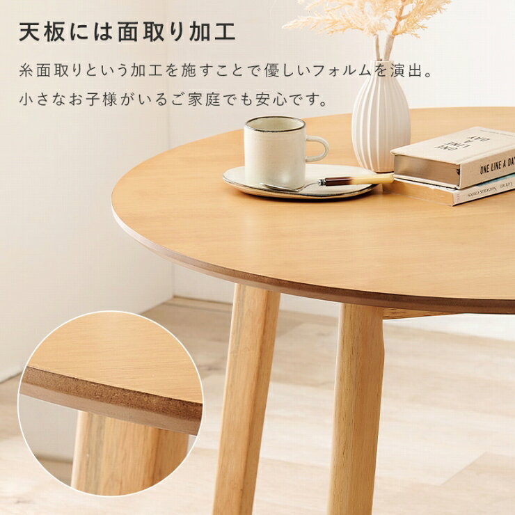 ダイニング3点セット SH-8640-22-3SR 幅90cm 奥行き90cm 高さ70cm ダイニングテーブル ダイニングチェア 同色2脚 円形テーブル 机 作業台 食卓 デスクワーク 天然木 ファブリック キャンバス地 コンパクト オールシーズン シンプル おしゃれ かわいい 韓国インテリア 北欧 [3]