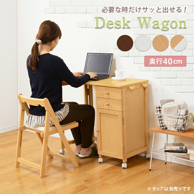楽天市場】折りたたみデスク 2段（デスク｜インテリア・寝具・収納）の通販