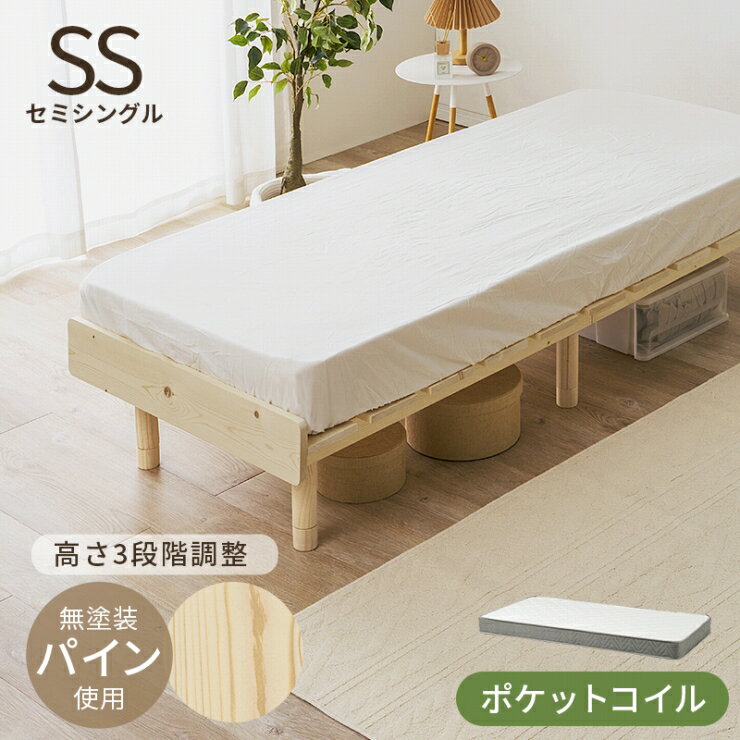 楽天市場】セミシングルベッド IKEAの通販