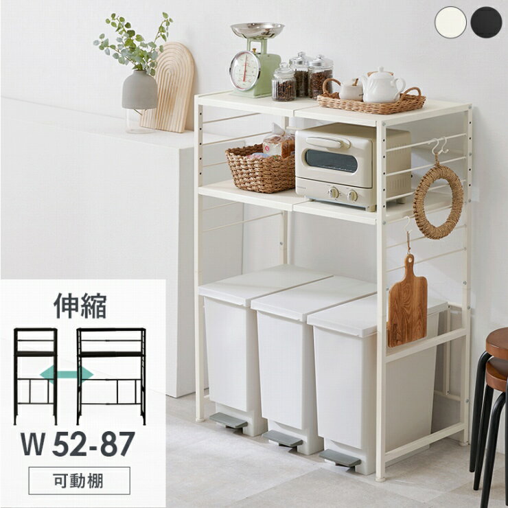 メーカー希望小売価格はメーカーカタログに基づいて掲載しています 商品説明 サイズ 全体：W520～870×D430×H1130mm 素材 主材：スチール 注意点 ・メーカー直送商品の為、ページ上で在庫ありの場合でも、ご注文後に欠品となる場合がございます。その場合、速やかに欠品・キャンセルのご連絡を致します。ご了承ください。 ・お届けは玄関受け渡しです。 ・お客様組み立て品です。 ・こちらの商品はお届け時間指定がご利用いただけません。ご指定頂いた場合、指定なしに変更させて頂きます。ご了承ください。 ・パソコン環境等により、画面上の色と商品の色が異なる場合がございます。 ・色味の違いや、お客様都合による返品・交換は出来ません。 送料 送料無料 ※北海道・沖縄・離島は別途お見積り 商品補足説明 家具 チェア 椅子 ソファ ソファー 一人掛け 二人掛け 三人掛け カウチソファ リクライニングソファ ソファベッド カフェチェア ダイニングチェア パイプ椅子 スツール ベンチ 座椅子 ロッキングチェア オットマン テーブル ダイニングテーブル コーヒーテーブル サイドテーブル デスク パソコンデスク 勉強机 作業台 折りたたみテーブル 昇降テーブル コンソールテーブル サイドデスク キャビネット サイドボード リビングボード テレビボード TVボード AVボード シェルフ 本棚 オープンラック ブックシェルフ スチールラック ウッドラック 収納ラック クローゼット ワードローブ タンス チェスト 引き出し 洋服タンス ハンガーラック シューズラック 玄関収納 下駄箱 ベッド シングルベッド セミダブルベッド ダブルベッド クイーンベッド ロフトベッド 二段ベッド すのこベッド マットレス パイプベッド 収納付きベッド デスクベッド ベッドフレーム ナイトテーブル ベッドサイドテーブル マットレスカバー 机 こたつ リビング収納 デスク収納 小物収納 オフィス家具 パーテーション 会議用テーブル 会議用椅子 デスクチェア ワークチェア エルゴノミクスチェア メッシュチェア キャスター付きチェア カウンターチェア バーチェア キッズ家具 子供用家具 学習机 チェアセット 高級家具 モダン家具 北欧家具 アンティーク家具 ヴィンテージ家具 シンプル家具 ナチュラル家具 おしゃれ家具 省スペース家具 軽量家具 木製家具 スチール家具 アイアン家具 合成樹脂家具 省スペース収納 萩原株式会社 人気 Cdare くらし家Cdare シダーレ InteriorshopCdare 山上 ワンビリティ Wambility商品説明 サイズ 全体：W520～870×D430×H1130mm 素材 主材：スチール 注意点 ・メーカー直送商品の為、ページ上で在庫ありの場合でも、ご注文後に欠品となる場合がございます。その場合、速やかに欠品・キャンセルのご連絡を致します。ご了承ください。 ・お届けは玄関受け渡しです。 ・お客様組み立て品です。 ・こちらの商品はお届け時間指定がご利用いただけません。ご指定頂いた場合、指定なしに変更させて頂きます。ご了承ください。 ・パソコン環境等により、画面上の色と商品の色が異なる場合がございます。 ・色味の違いや、お客様都合による返品・交換は出来ません。 送料 送料無料 ※北海道・沖縄・離島は別途お見積り