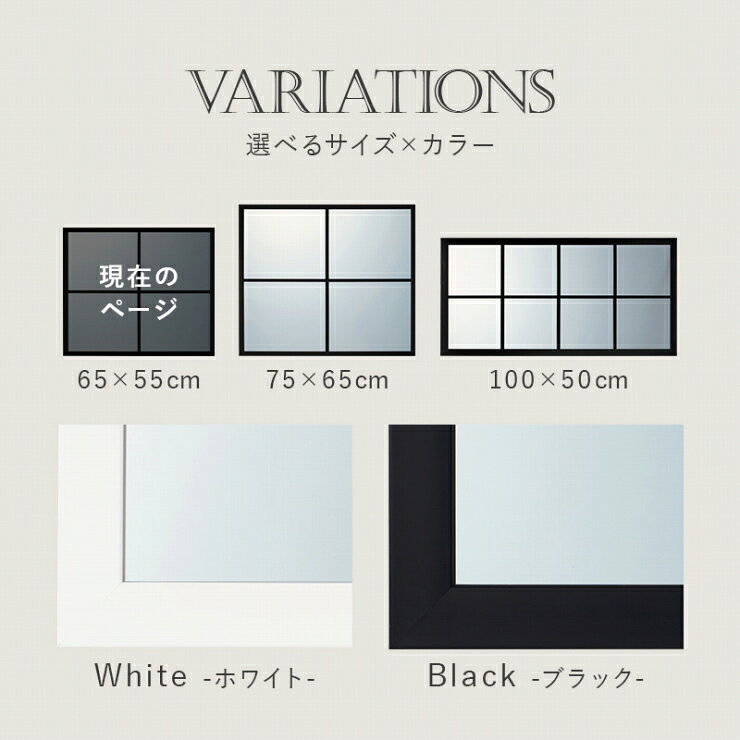 窓枠風ミラー MD-5400 幅65cm 奥行き1.5cm 高さ55cm 壁掛けミラー ウォールミラー ...