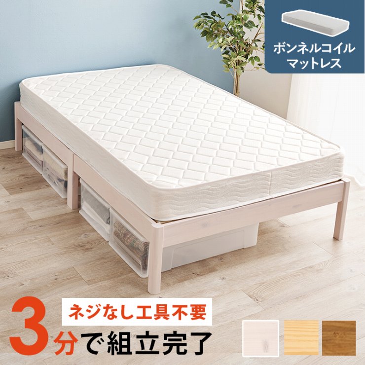 ڤ㤤ʪޥ饽 28Hꡪ20%OFFݥ桪۴ñΩ ޥåȥ쥹դߥ֥٥å MB-5149SD310...