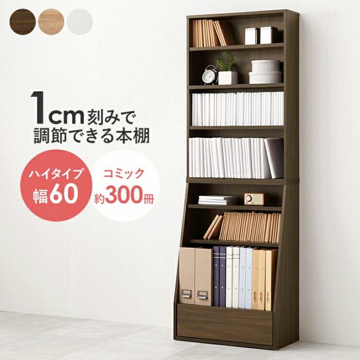 �ڤ��㤤ʪ�ޥ饽�� �饹��26H���ꡪ����20%OFF�����ݥ������桪�ۥ֥å���å� RCC-1906S ��60cm ����30cm �⤵175cm �ϥ������� ...