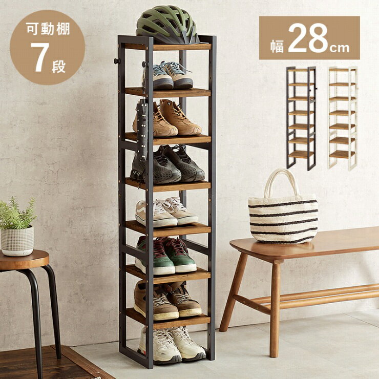 Rakuten - 【スーパーSALE ラスト26H限定！最大20%OFFクーポン配布中！】シューズラック MSS-6810 幅28cm 奥行き28cm 高さ128cm 靴箱 天然木 パイン材 可動棚7段 ミドルタイプ フック付き オープンラック シューズボックス 下駄箱 玄関収納 小物収納 リビング収納 棚 北欧