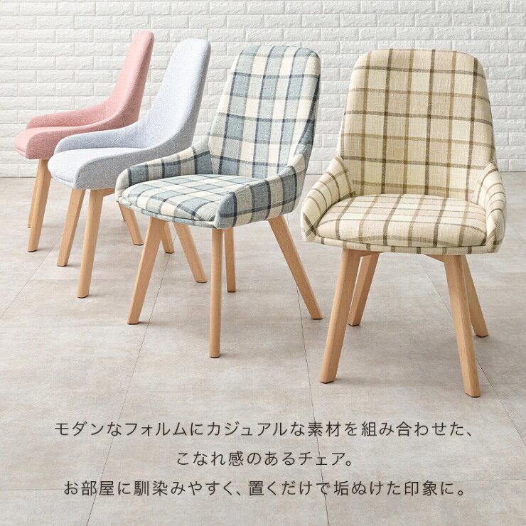 【スーパーSALE ラスト26H限定!最大20%OFFクーポン配布中!】ダイニングチェア 2脚セット BC-8660 幅51cm 奥行き55cm 高さ85cm 座面高さ44cm 天然木 チェア 椅子 デスクチェア ディスプレイチェア 玄関ベンチ リビング ダイニング ウッドチェア 簡単組立 北欧 [2]