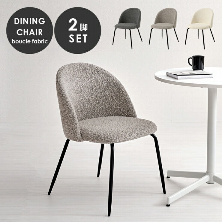 商品説明 サイズ 全体：W500×D530×H750×SH440mm 素材 フレーム：スチール 張地：ポリエステル 注意点 ・メーカー直送商品の為、ページ上で在庫ありの場合でも、ご注文後に欠品となる場合がございます。その場合、速やかに欠品・...