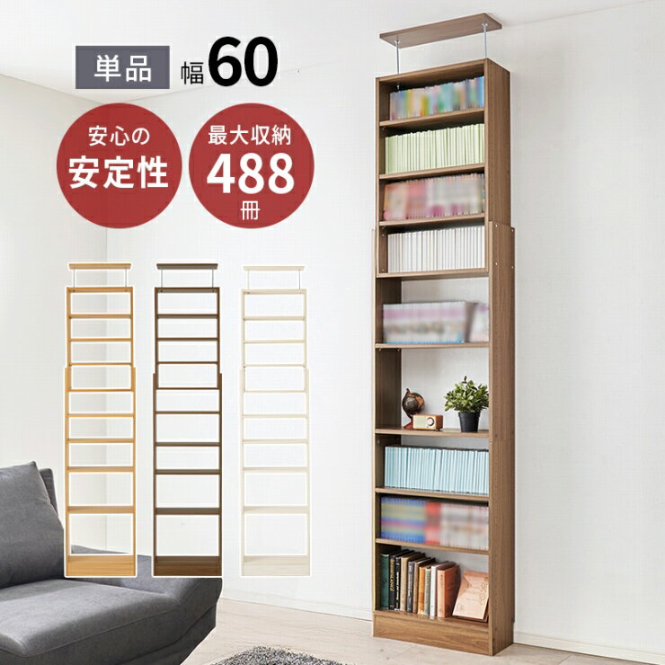 �ͤ�ĥ�����̼�Ǽ��å� RCC-1559 ��60cm ����22cm �⤵189��260cm ��ê ���ߥå���å� �����ץ��å� ������ ����� �ʥ��ڡ��� ��...