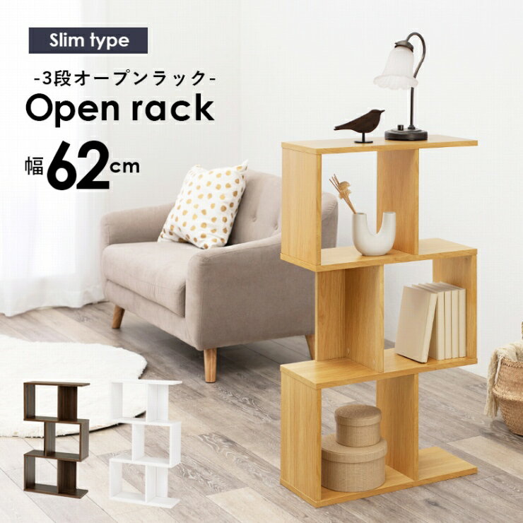 【スーパーSALE スタート28H限定！最大20%OFFクーポン配布中！】ディスプレイラック RCC-1600 幅62cm ..