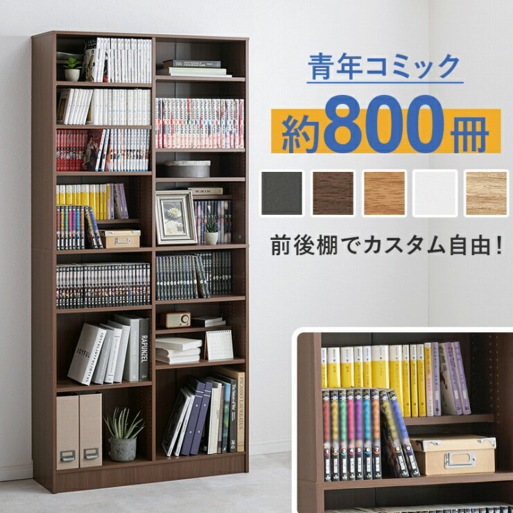 �ڤ��㤤ʪ�ޥ饽�� �饹��26H���ꡪ����20%OFF�����ݥ������桪�ۥ֥å�������� VKB-7271 ��90cm ���Ԥ�28.5cm �⤵188cm �֥å�...