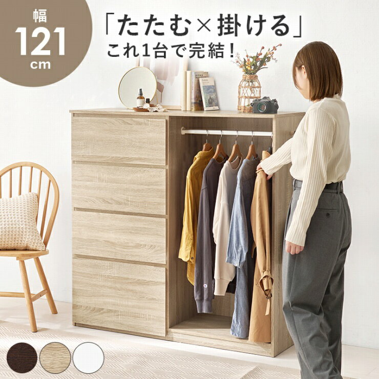 �ϥ󥬡���å� ��ɥ����� VKH-7275 ��121cm ����42cm �⤵120cm ���Ф� �ϥ󥬡��ݡ����դ� ��å� ����� ���̼�Ǽ �����ץ��å�...