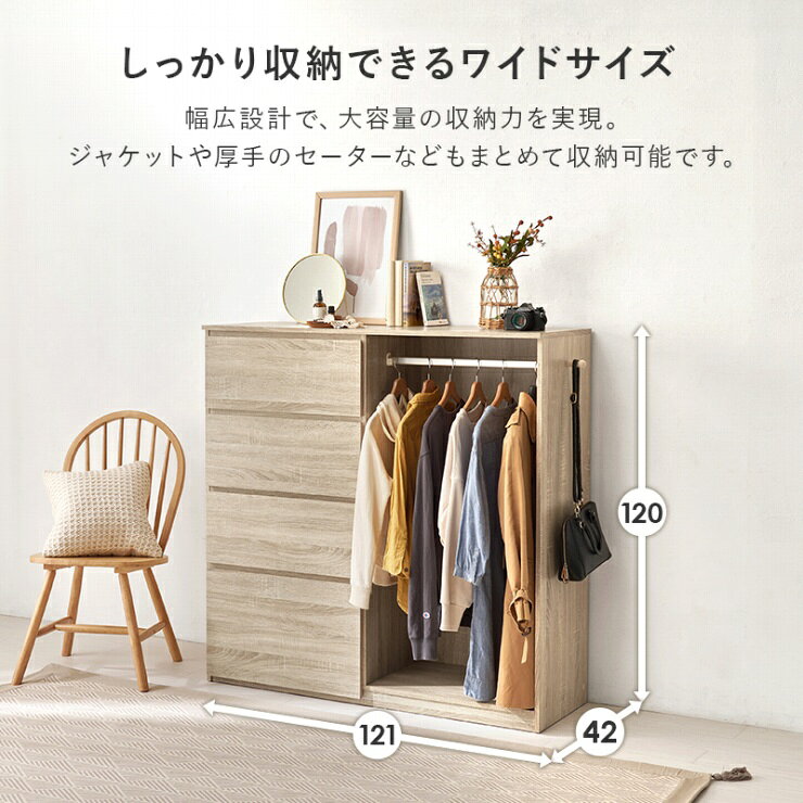 �ϥ󥬡���å� ��ɥ����� VKH-7275 ��121cm ����42cm �⤵120cm ���Ф� �ϥ󥬡��ݡ����դ� ��å� ����� ���̼�Ǽ �����ץ��å� �������륷����� ê �ѡ��ơ������ ���������å� ��ӥ󥰼�Ǽ �����Ǽ ��ʪ��Ǽ ���������� ���� ��Ǽê ������ ����ѥ��� �̲�