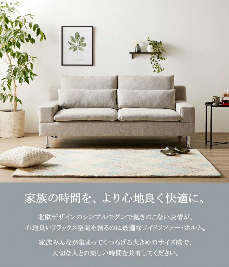 ワイドソファ CS-8976 幅185cm 奥行き98cm 高さ82cm 座面高さ42cm クッション付き 3人掛け 大きいサイズ 布地 ファブリック ソファ 椅子 チェア ソファベッド スリム コンパクト リビング ダイニング おしゃれ かわいい シンプル カフェスタイル ナチュラル ローソファ 北欧 [3]