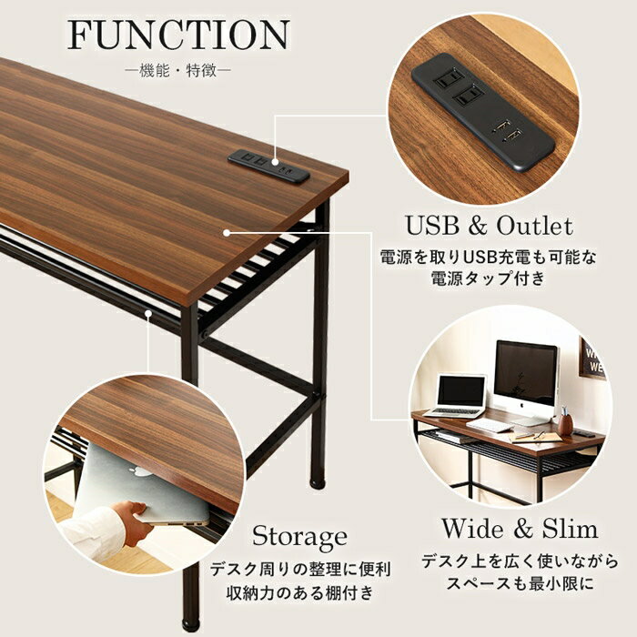 デスク IW-1250 幅120cm 奥行き49.5cm 高さ72.5cm コンセント付き USBポート付き 棚付き パソコンデスク PCデスク ブックシェルフ 収納 書斎机 勉強机 ウッド スチール センターテーブル 机 コンパクト テーブル 収納 リビング ダイニング おしゃれ かわいい シンプル 北欧 [2]