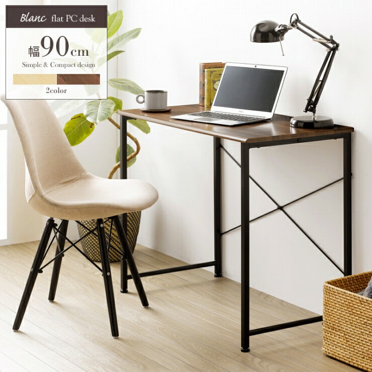 ����ץ�ǥ��� IW-17 ��90cm ���Ԥ�45cm �⤵72cm �ǥ��� ��ش� �ٶ��� �ؽ��� �ѥ�����ǥ��� PC�ǥ��� ���å� �������� ���󥿡��ơ�...