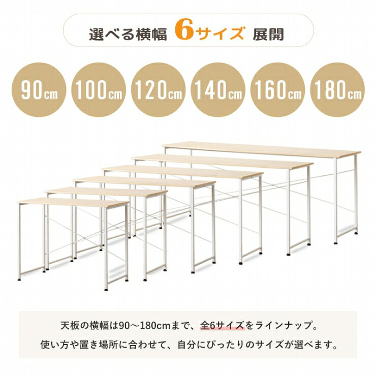 シンプルデスク IW-17120 幅120cm 奥行き45cm 高さ72cm デスク 書斎机 勉強机 学習机 パソコンデスク PCデスク ウッド スチール センターテーブル 机 スリム コンパクト 省スペース テーブル 収納 リビング ダイニング キッチン収納 おしゃれ かわいい シンプル 新生活 北欧 [3]