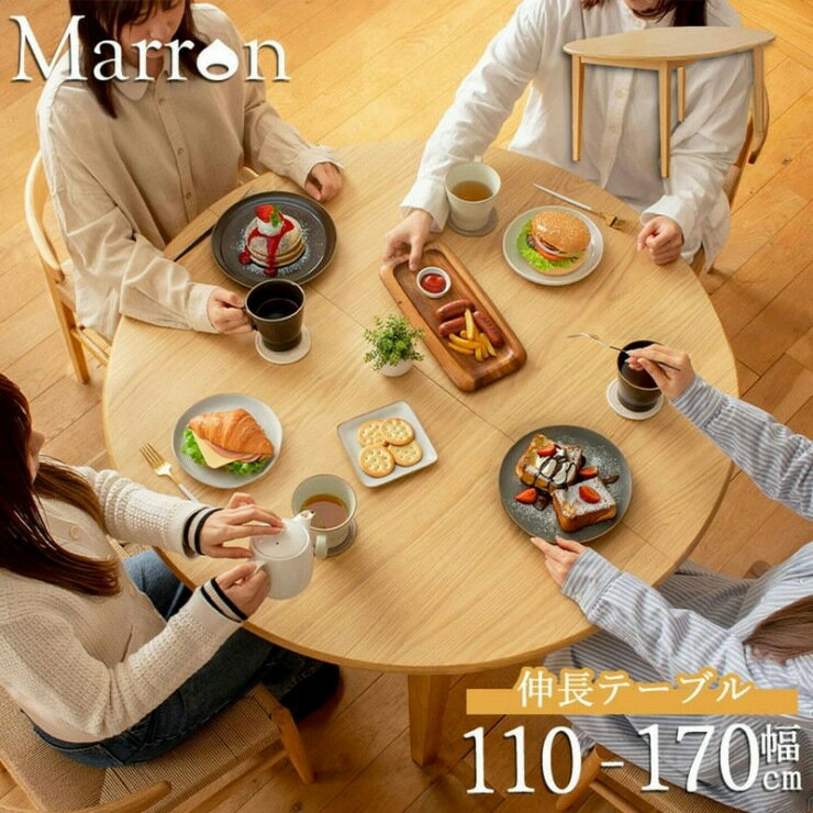 ���̼������˥󥰥ơ��֥� IW-445 ��110cm/170cm ���Ԥ�110cm �⤵72cm ŷ���� �������� �߷� �ݥơ��֥� �ݷ� ...