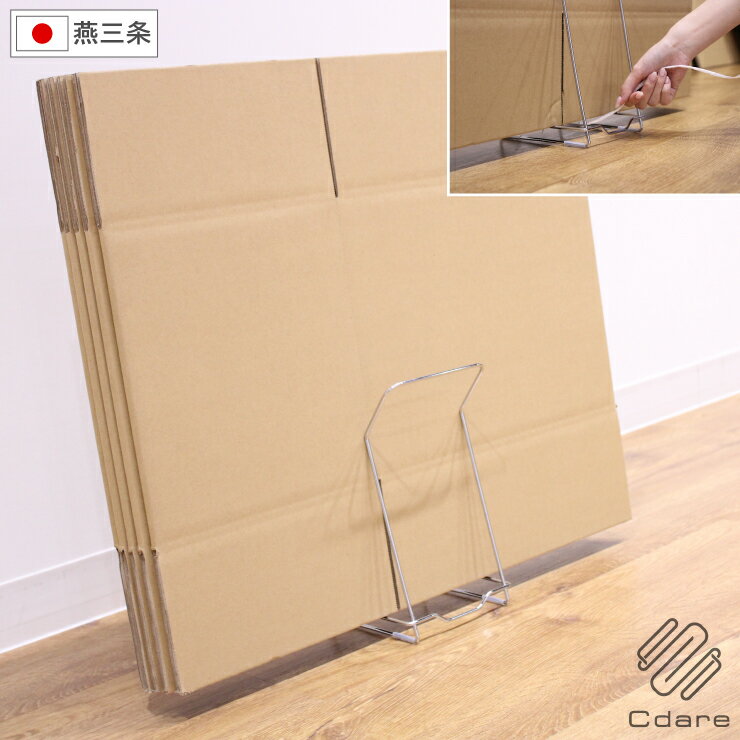 【当店限定アイテム！】 Cdare 段ボールストッカー SB-130108 シダーレ 幅14cm 奥行15.7cm 高さ26.8cm 日本製 燕三条 国産 コンパクト 段ボール置き 段ボール入れ 一時置き 仮置き ダンボールラック ストッカー 紙袋ストッカー キッチン収納 棚 収納 スリム 特典付