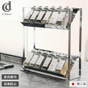 【当店限定アイテム!】 Cdare スパイスラック SY-350019 シダーレ 幅33.5cm 奥行12cm 高さ34cm 食洗器可 日本製 燕三条 国産 調...