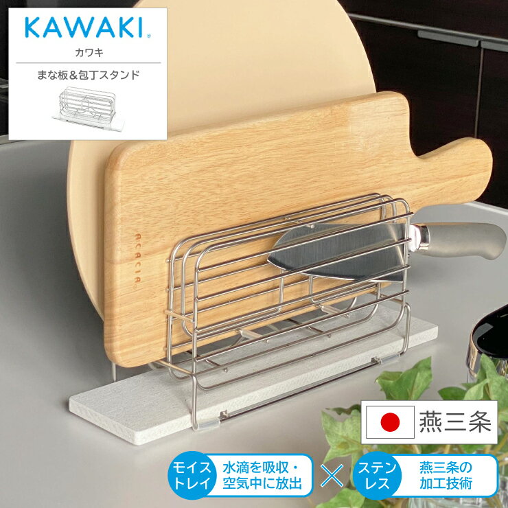 ڥӥ塼ƤŵGETۤޤ& KAWAKI 省    ⥤   󥯲  ȥ꡼ ڤ ȥ졼 ۿ ý ɥ ڤꥫ  å  åǼ å ƥ쥹 ѥ ŵ