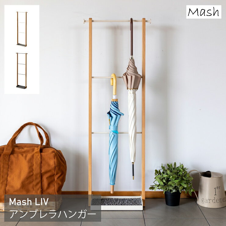 楽天市場】ロフトベッド（傘立て｜玄関収納）：収納家具<インテリア