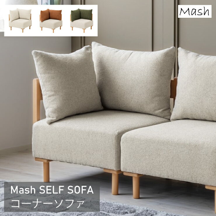 楽天市場】マジかるソファの通販