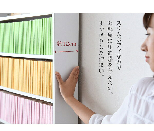 文庫本収納ラック FRM-0011 幅150cm 奥行き24cm 高さ180cm 1cmピッチ 可動棚 本棚 ブックシェルフ ブックラック マガジンラック CDラック DVD コミックラック A4 棚 ラック リビング ダイニング スリム コンパクト シンプル おしゃれ かわいい 韓国インテリア モダン 北欧 [2]