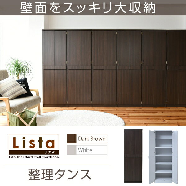 Rakuten - ローカータンス FRM-0120 幅59.5cm 奥行き53.5cm 高さ180cm 6段 可動棚 クローゼット 衣類収納 整理タンス キッチン収納 小物収納 本棚 A4 箪笥 たんす 壁面収納 棚 ラック リビング ダイニング スリム コンパクト シンプル おしゃれ かわいい 韓国インテリア モダン 北欧